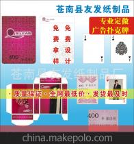 專業(yè)高效，品質(zhì)保證 蒼南縣友發(fā)紙制品廠，您的可靠紙制品合作伙伴