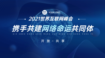 智啟商機(jī)，創(chuàng)領(lǐng)未來——XX企業(yè)商務(wù)產(chǎn)品震撼發(fā)布，重塑行業(yè)新生態(tài)
