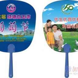 探索合肥廣告扇子生產廠家 蒼南縣龍港鎮創運紙塑制品廠的專業之旅