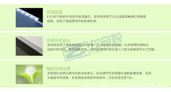 廠價直銷 55寸高清LED液晶大屏，打造商場智能廣告發布新體驗
